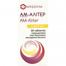 АМ-АЛІТЕР таблетки по 4 мг/5 мг №30 (10х3)